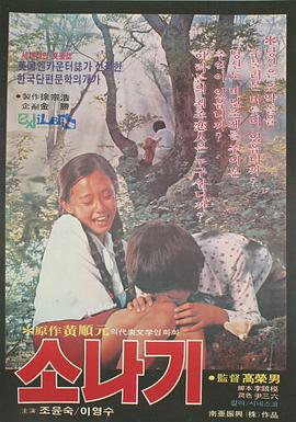 阵雨1979(全集)