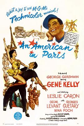 一个美国人在巴黎1951(全集)
